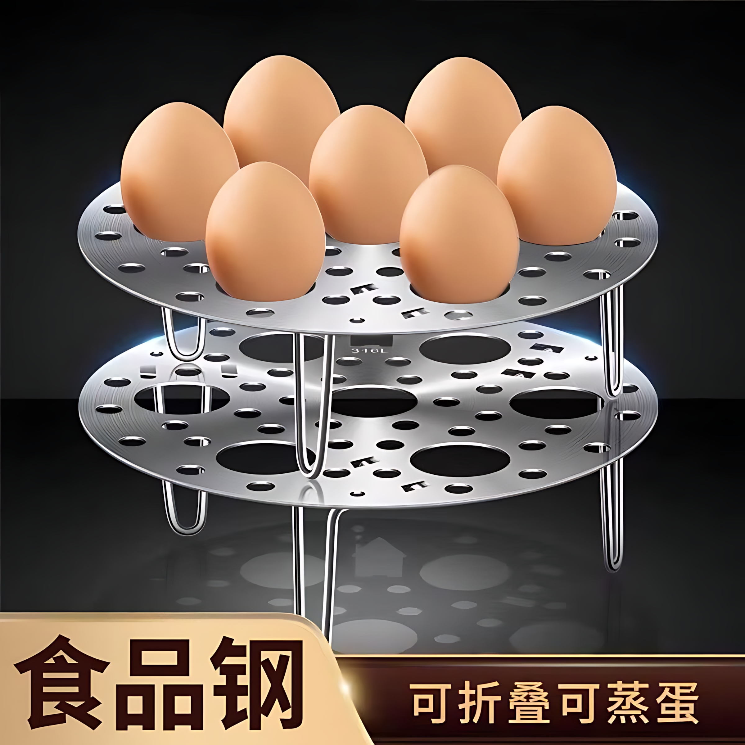 万能不锈钢蒸架家用加厚多功能不锈钢蒸格圆形可折叠高脚厨房蒸盘,厨房/烹饪用具,蒸格/蒸片/蒸架,淘宝优惠券,粉丝福利购,淘宝优惠卷
