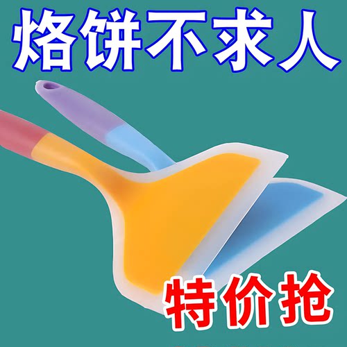 硅胶耐高温不粘锅专用锅铲