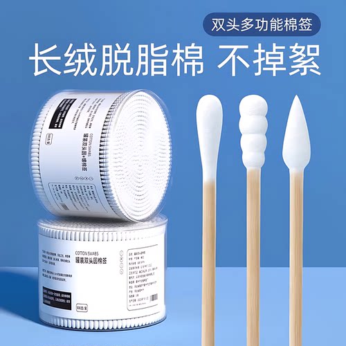 一次性双头尖头无菌盒装棉签
