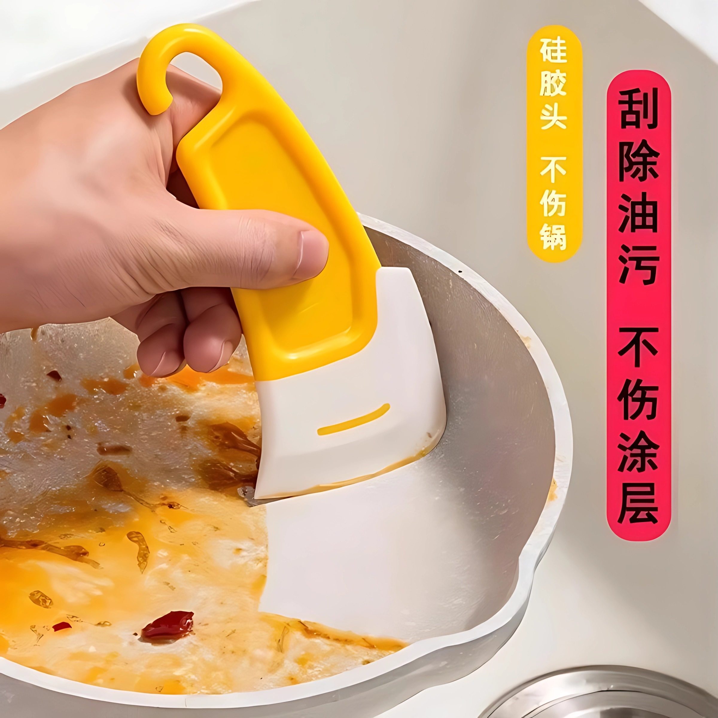 多功能硅胶刮刀锅底清洁耐高温刮板洗锅碗碟不粘锅家用刮片油污铲,厨房/烹饪用具,其它烘焙器具,淘宝优惠券,粉丝福利购,淘宝优惠卷
