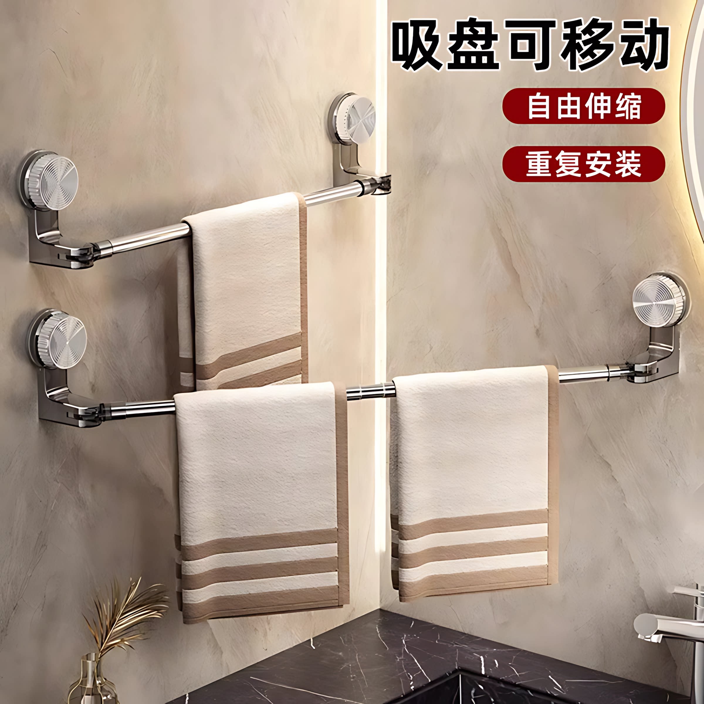 浴室免打孔毛巾架卫生间不锈钢可伸缩旋转吸盘毛巾挂杆单杆置物架