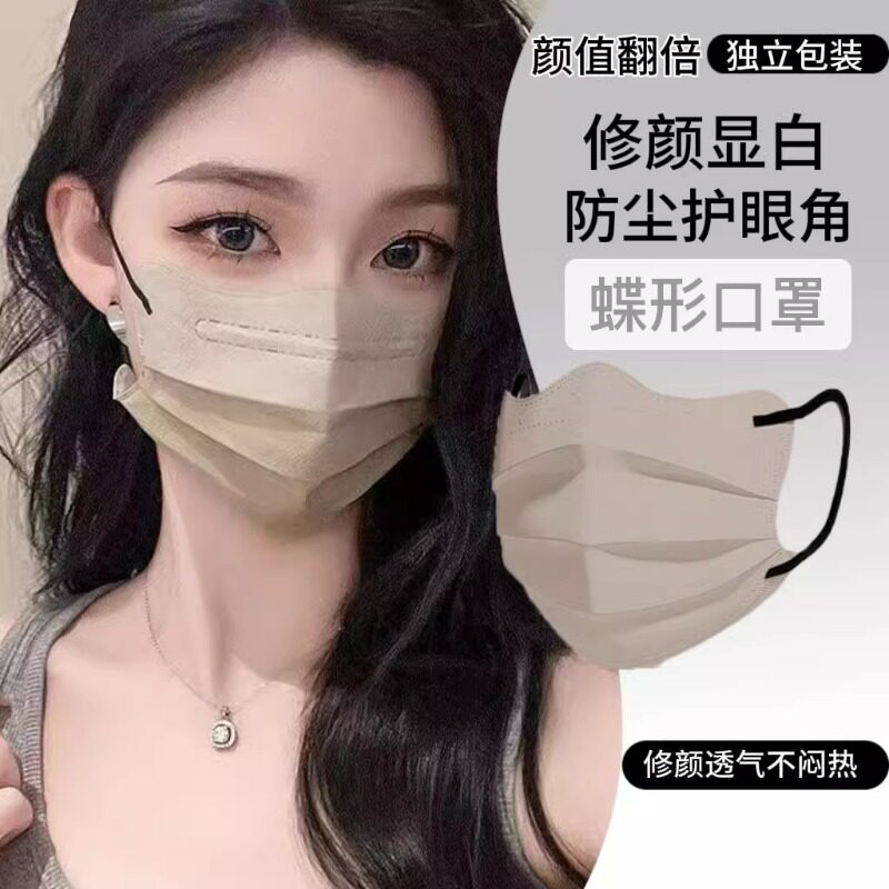 一次性口罩蝶形显脸小女成人高颜值2026新款单独包装冬透气防护