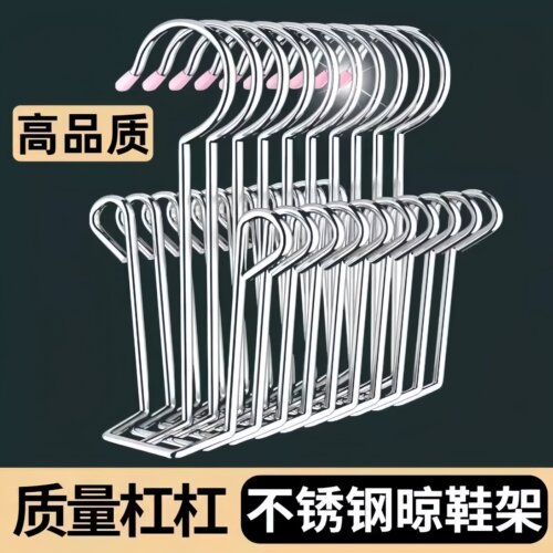 不锈钢晒鞋架阳台窗台防风挂晾鞋架子加粗晒鞋神器免打孔多功能
