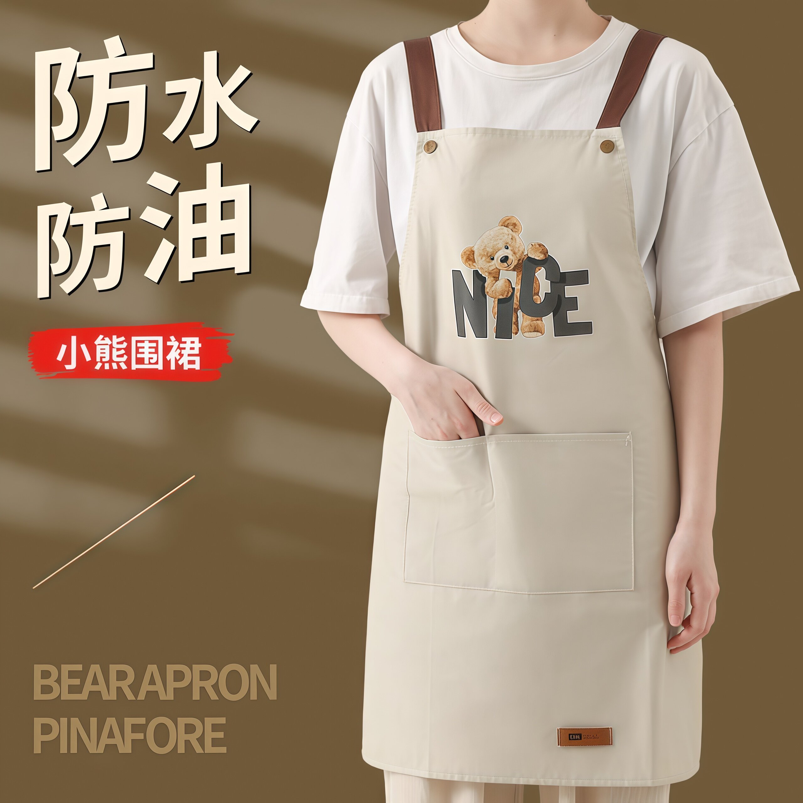 防水防油家用厨房背带围裙时尚韩版成人做饭干活耐脏工作服围腰