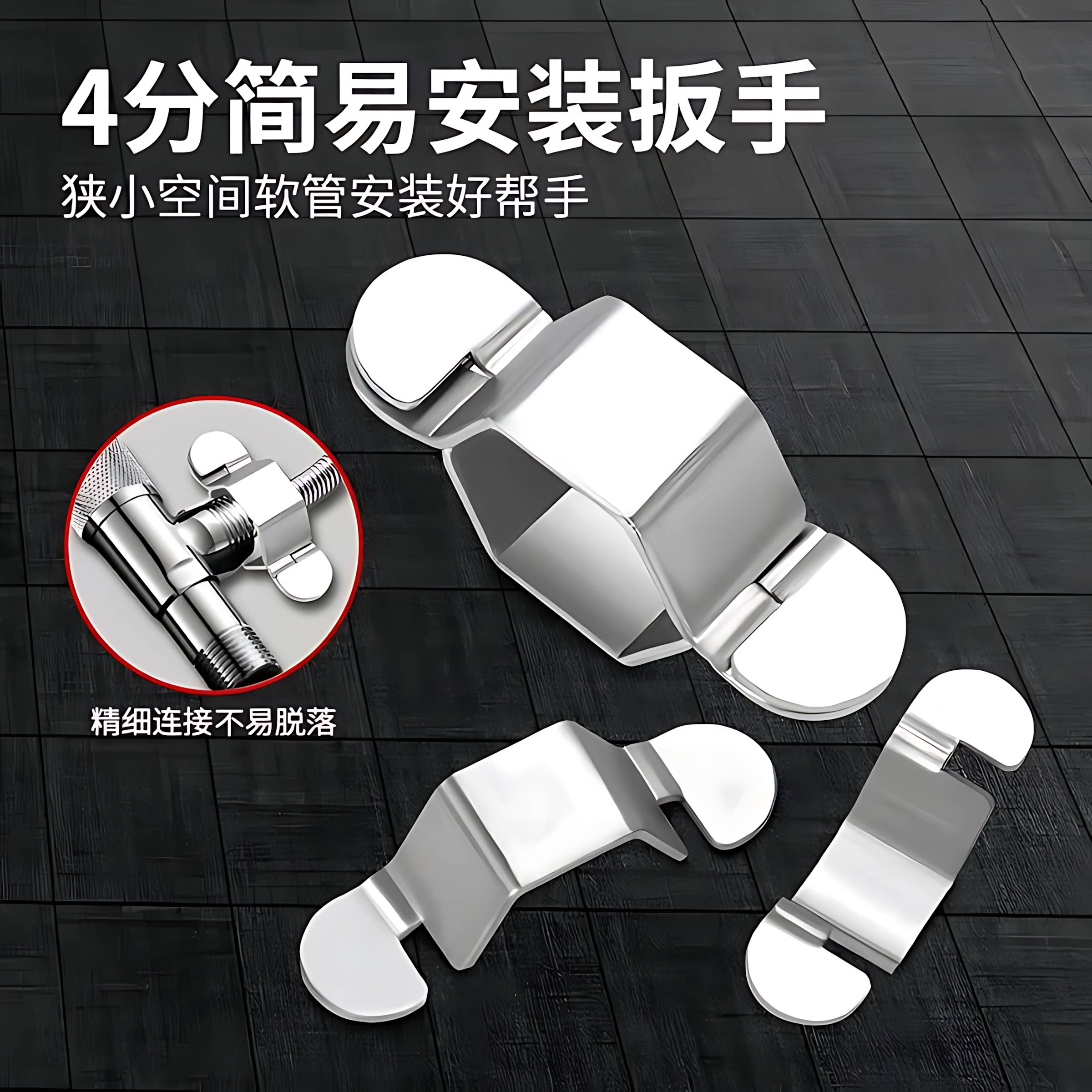 4分龙头进水软管扳手马桶角阀厨房菜盆面盆上水管螺帽可拆卸配件