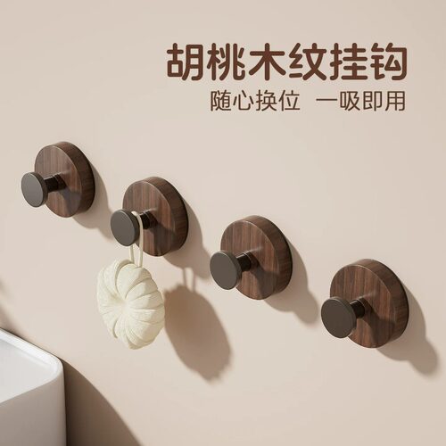 胡桃木纹真空吸盘挂钩免打孔强力承重门后厨房卫生间浴室挂衣钩