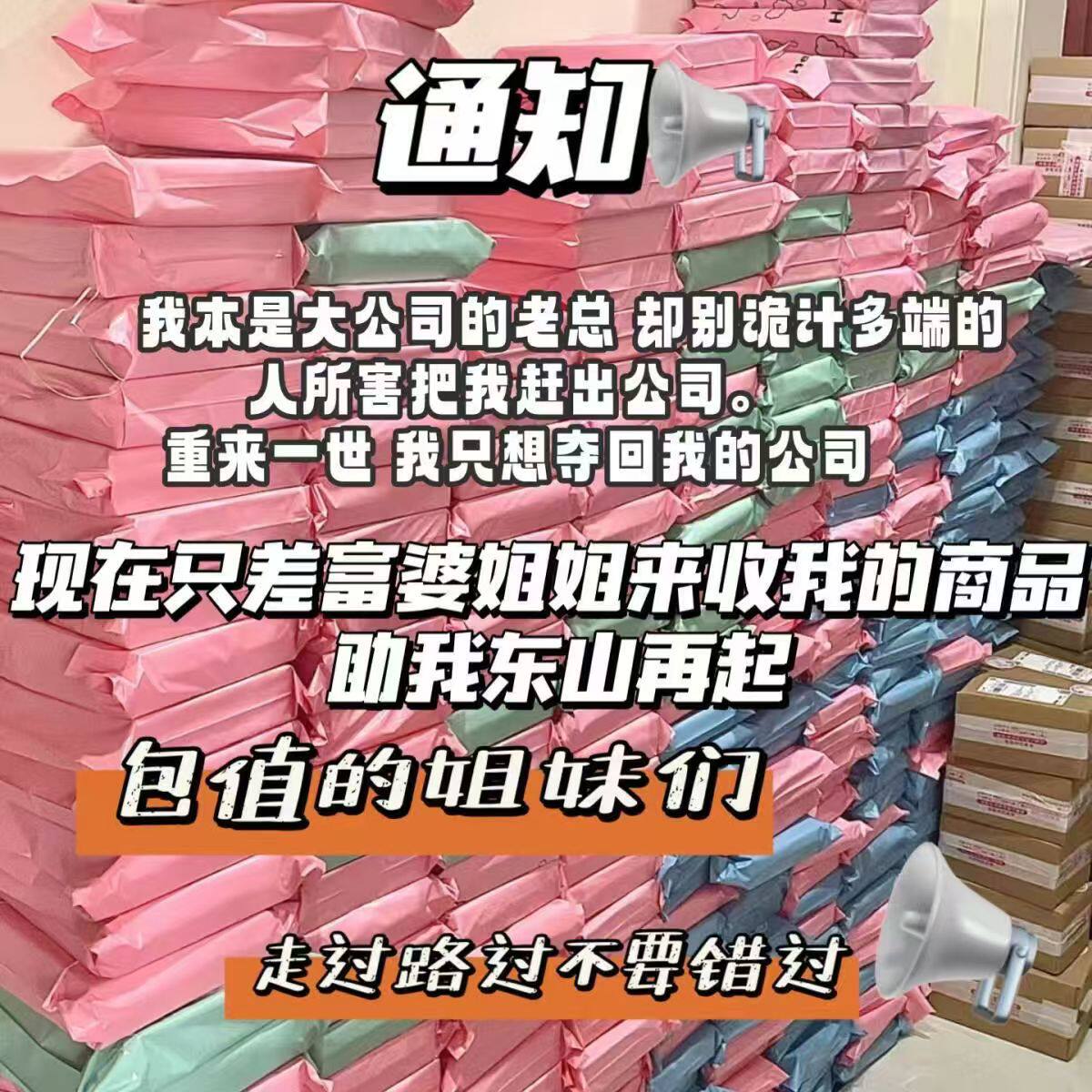 超值创意生活惊喜福袋礼品盒