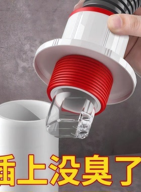 防返臭密封塞圈地漏厨房洗菜盆止逆阀排水下水管道封口盖堵口神器