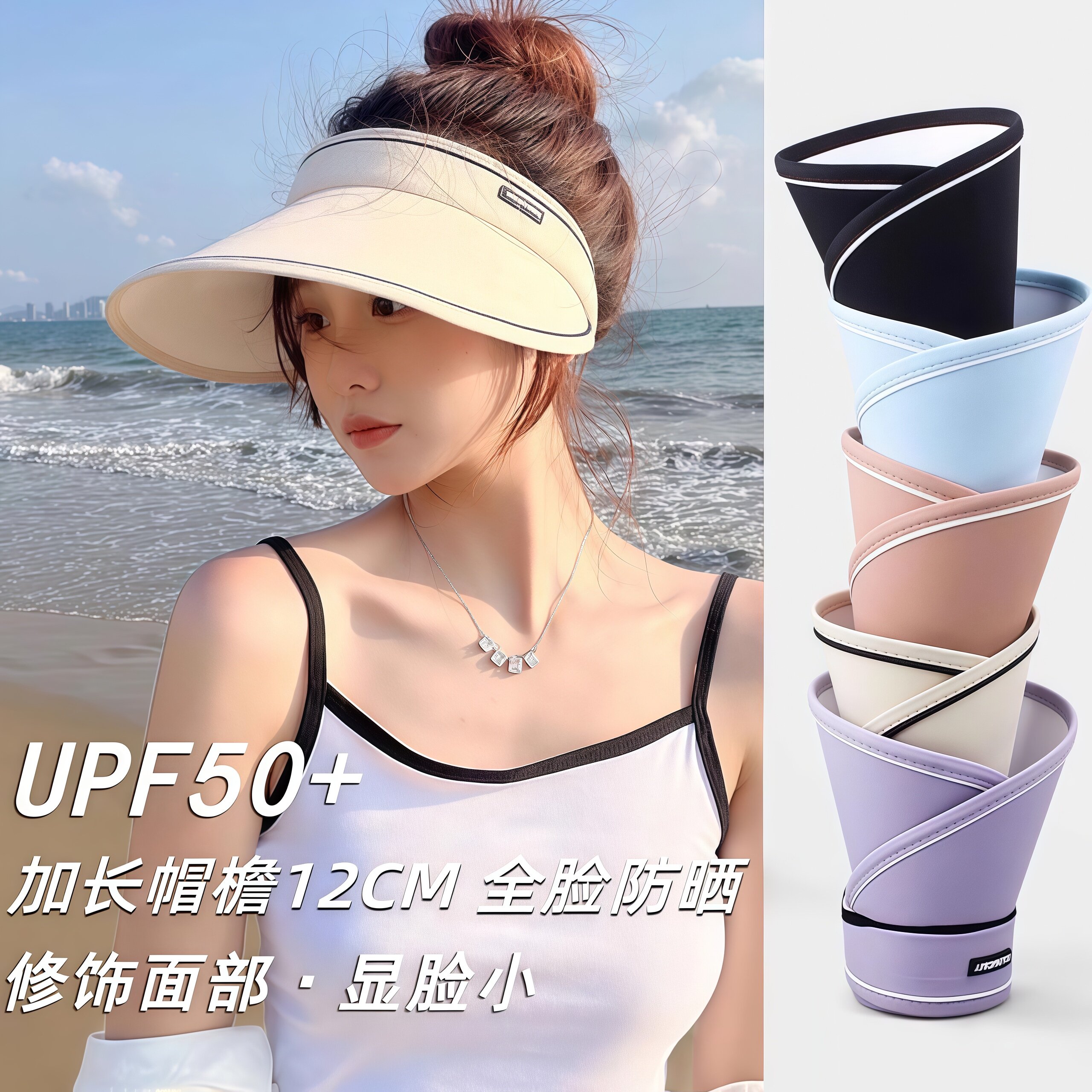 2026新款太阳帽空顶防晒帽子女夏可折叠防紫外线遮阳帽骑车大帽檐