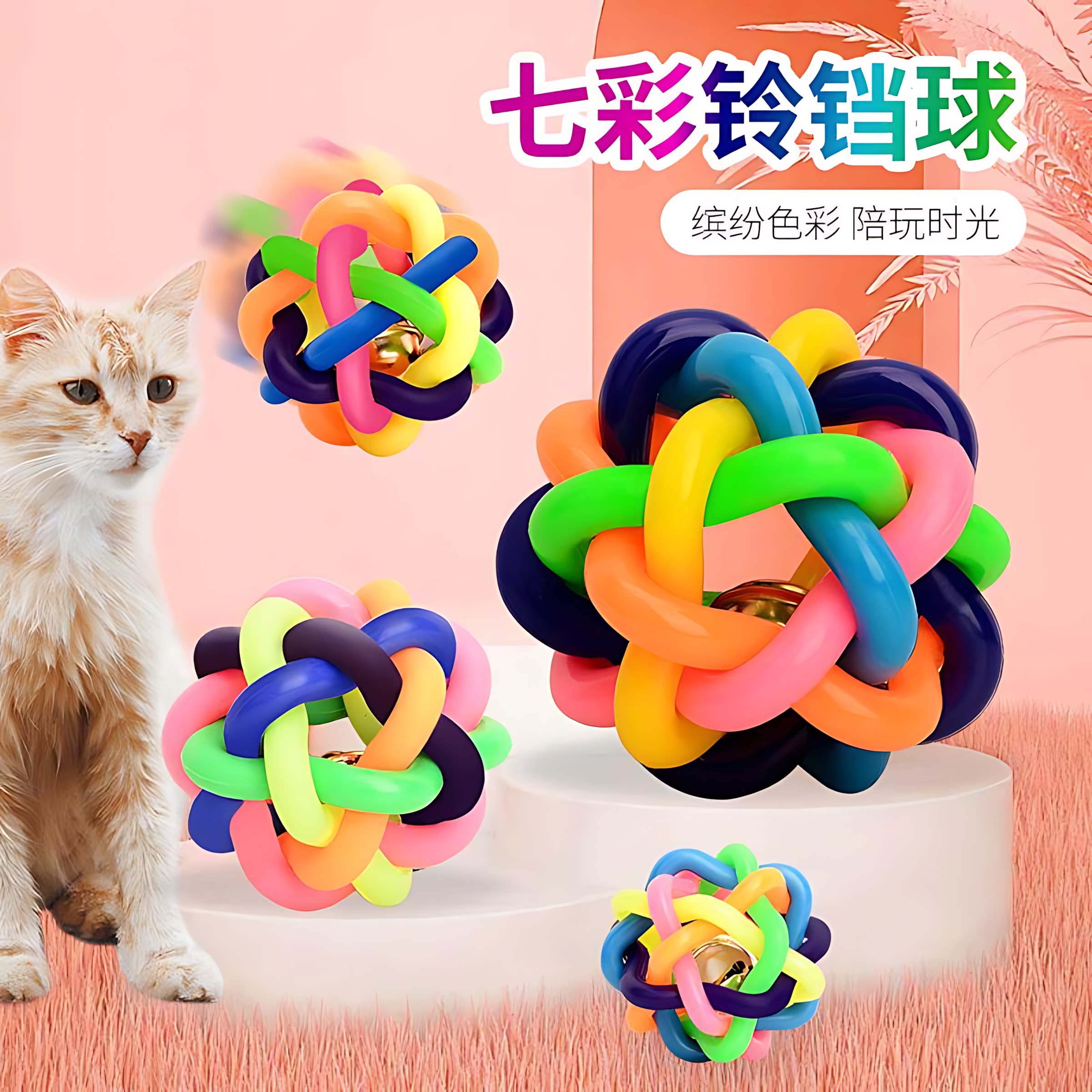 狗狗玩具耐咬七彩铃铛球幼犬磨牙发声泰迪小狗宠物玩具球解闷神器