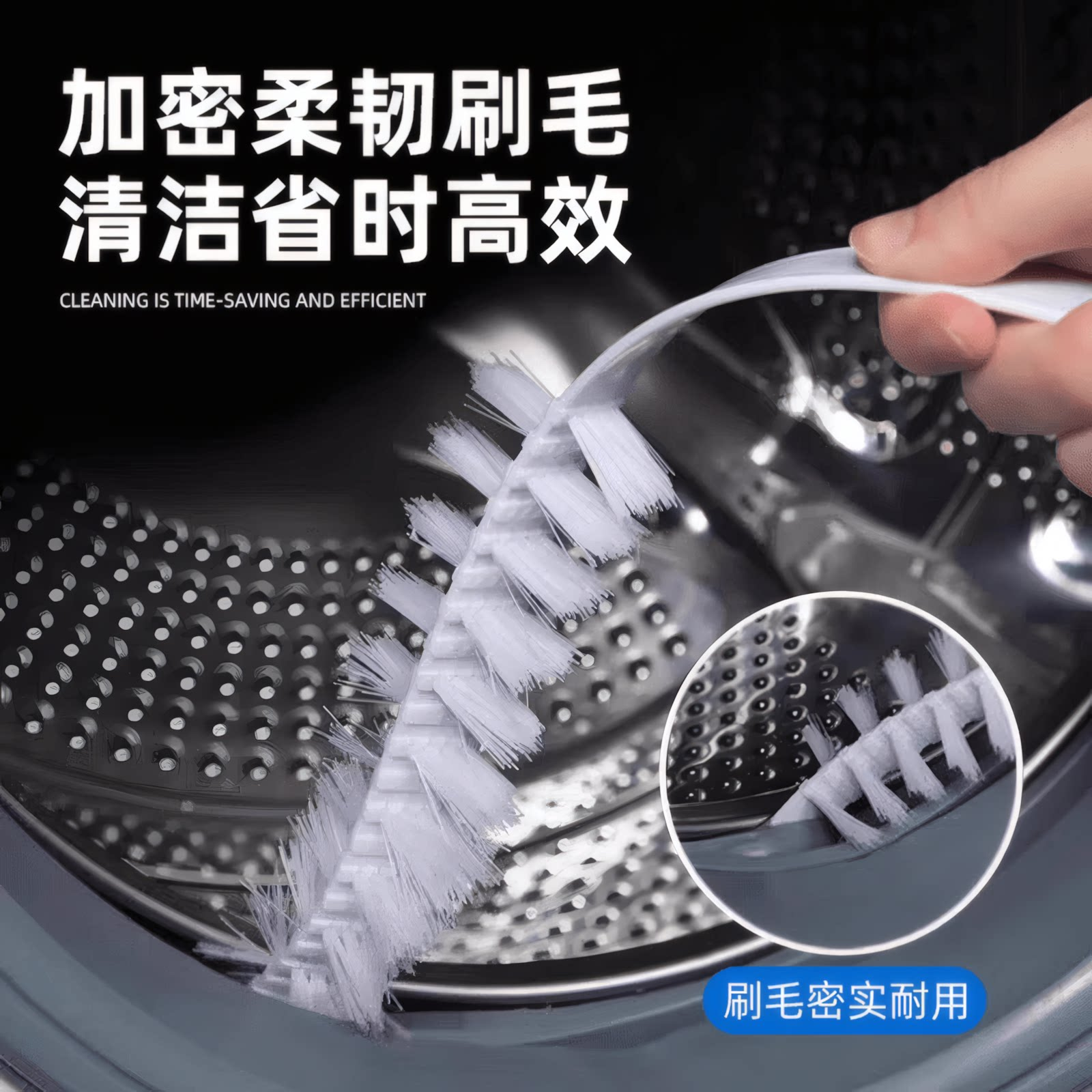 滚筒洗衣机刷子清洗内筒刷波轮内壁长毛刷神器专用工具免拆清洁刷