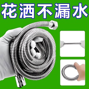 花洒软管热水器出水喷头通用淋浴不锈钢水管防爆连接管浴室配件