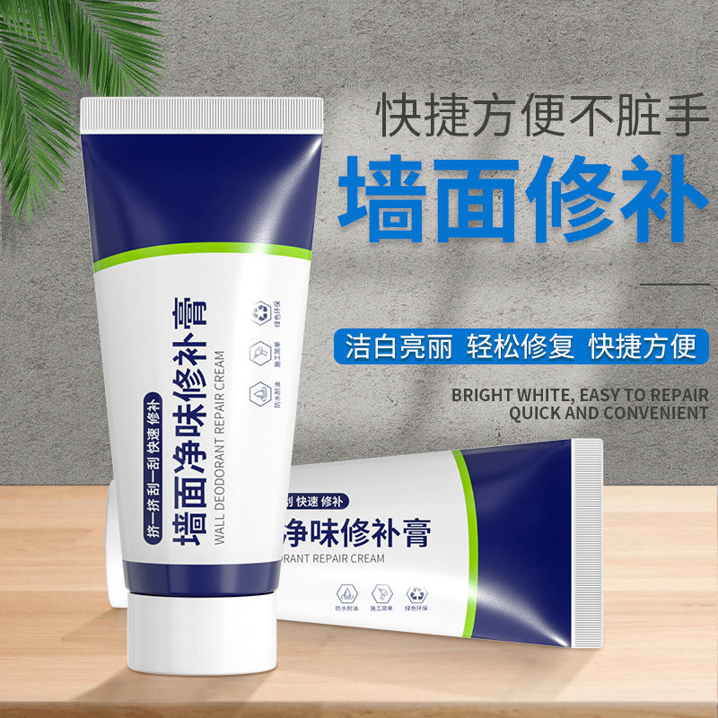 防水补墙膏墙面修补装修家用腻子膏内墙刷墙涂料乳胶漆墙面修补膏