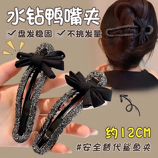轻奢懒人抓夹镶钻抓夹女高级感发量少后脑勺盘发夹新款鸭嘴夹发饰