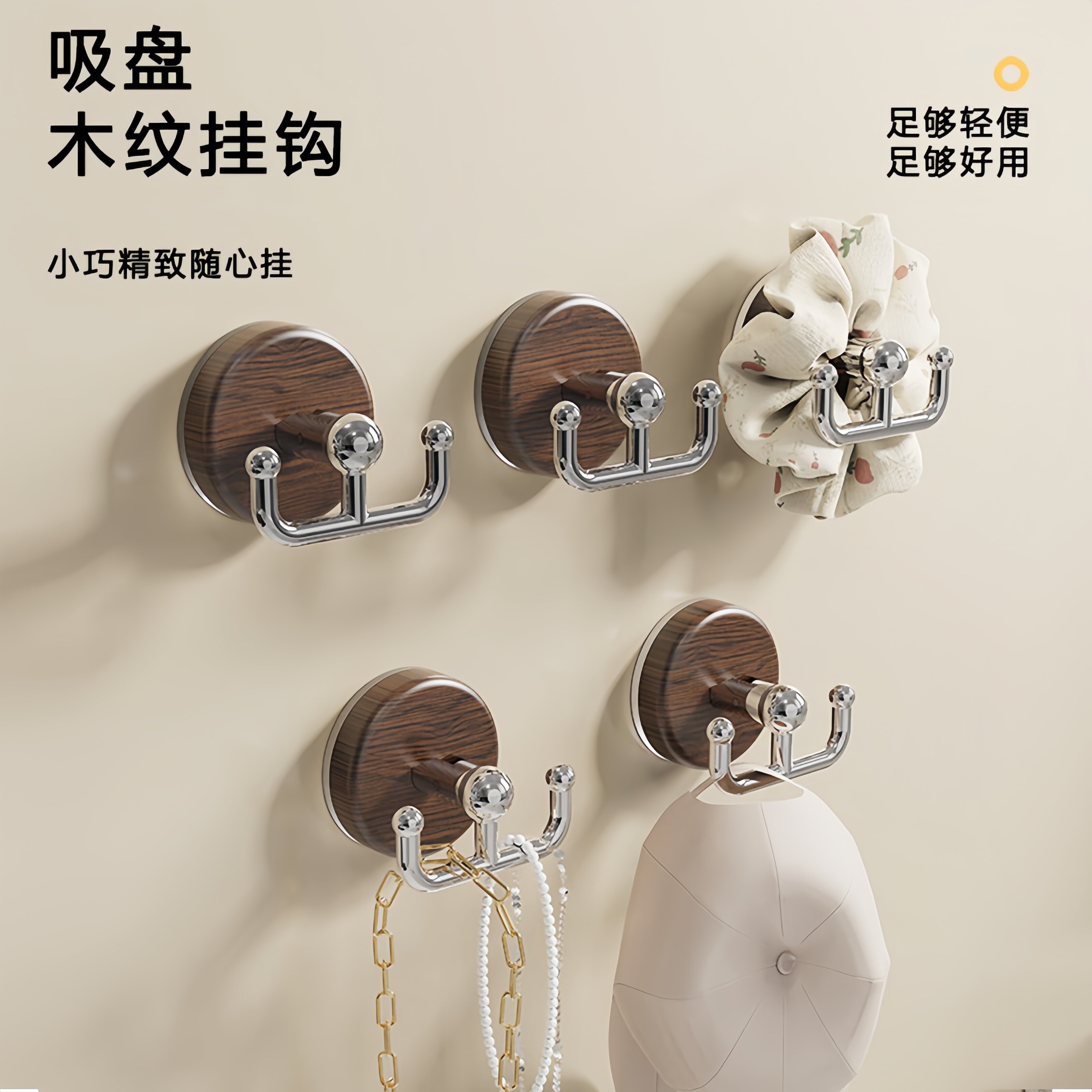 吸盘玄关挂钩免打孔承重粘钩