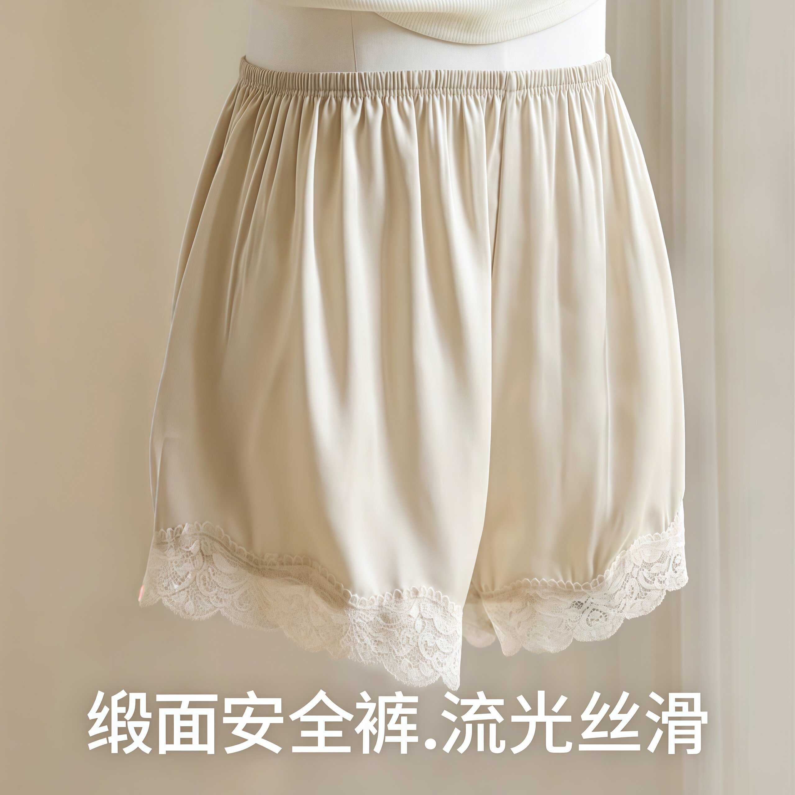 夏季宽松冰丝安全裤女防走光修身