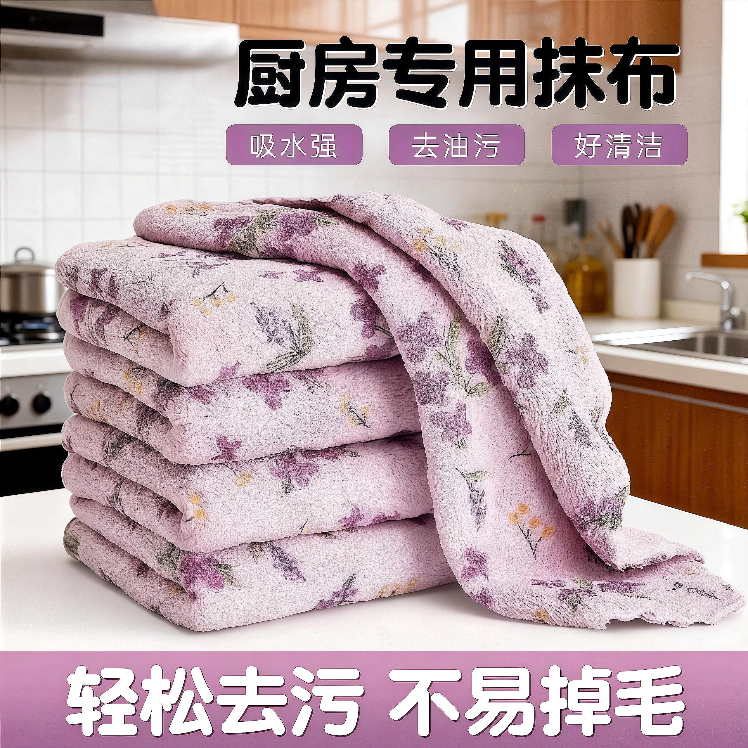 厨房专用强力吸水不掉毛抹布珊瑚绒家用印花加厚不沾油毛巾洗碗布,家庭/个人清洁工具,玻璃清洁器,淘宝优惠券,粉丝福利购,淘宝优惠卷