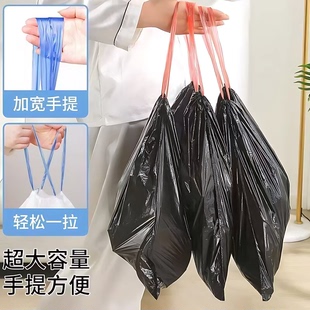 加厚抽绳垃圾袋家用手提式白色大号便携自动收口厨房清洁塑料袋子