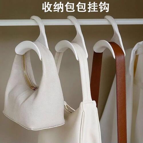 多功能包包挂钩拱形挂包袋衣柜挂架挂丝巾领带皮带挂钩架帽子收纳