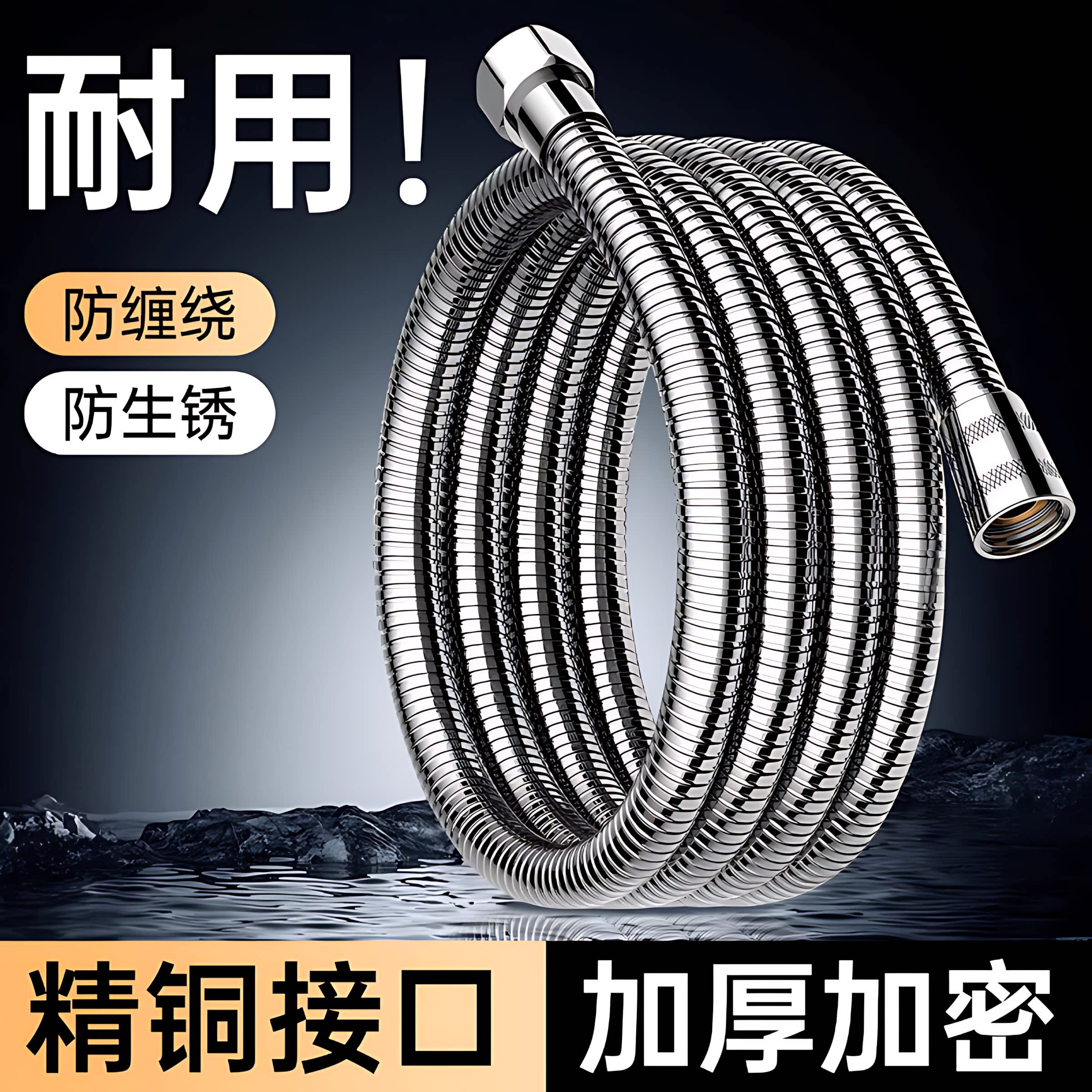 花洒软管热水器出水喷头通用淋浴不锈钢水管防爆连接管浴室配件