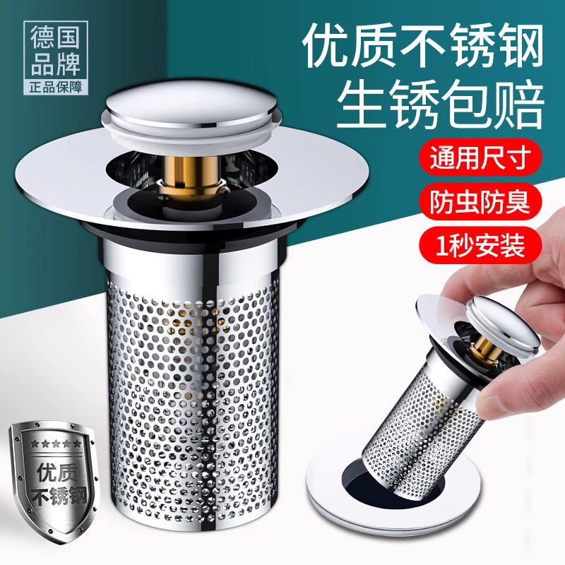 洗手盆漏水塞过滤弹跳芯脸盆水池下水器防臭网面盆通用按压式密封
