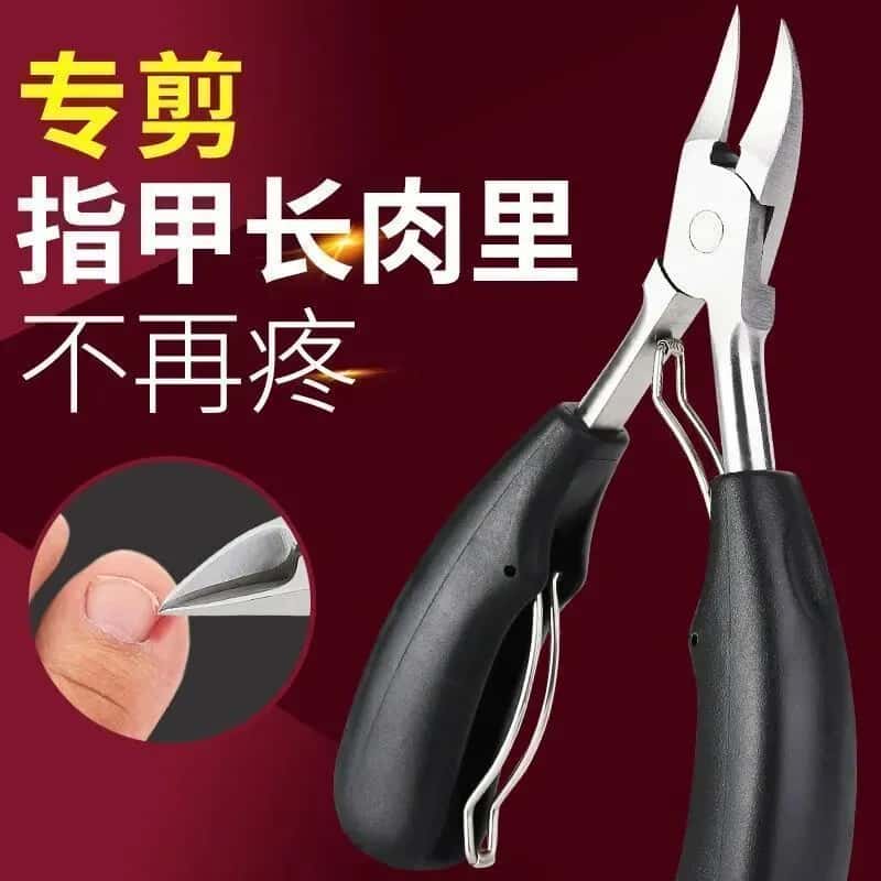 指甲剪鹰嘴钳甲沟专用修脚趾甲神器单个人尖嘴斜口家用套装护理炎