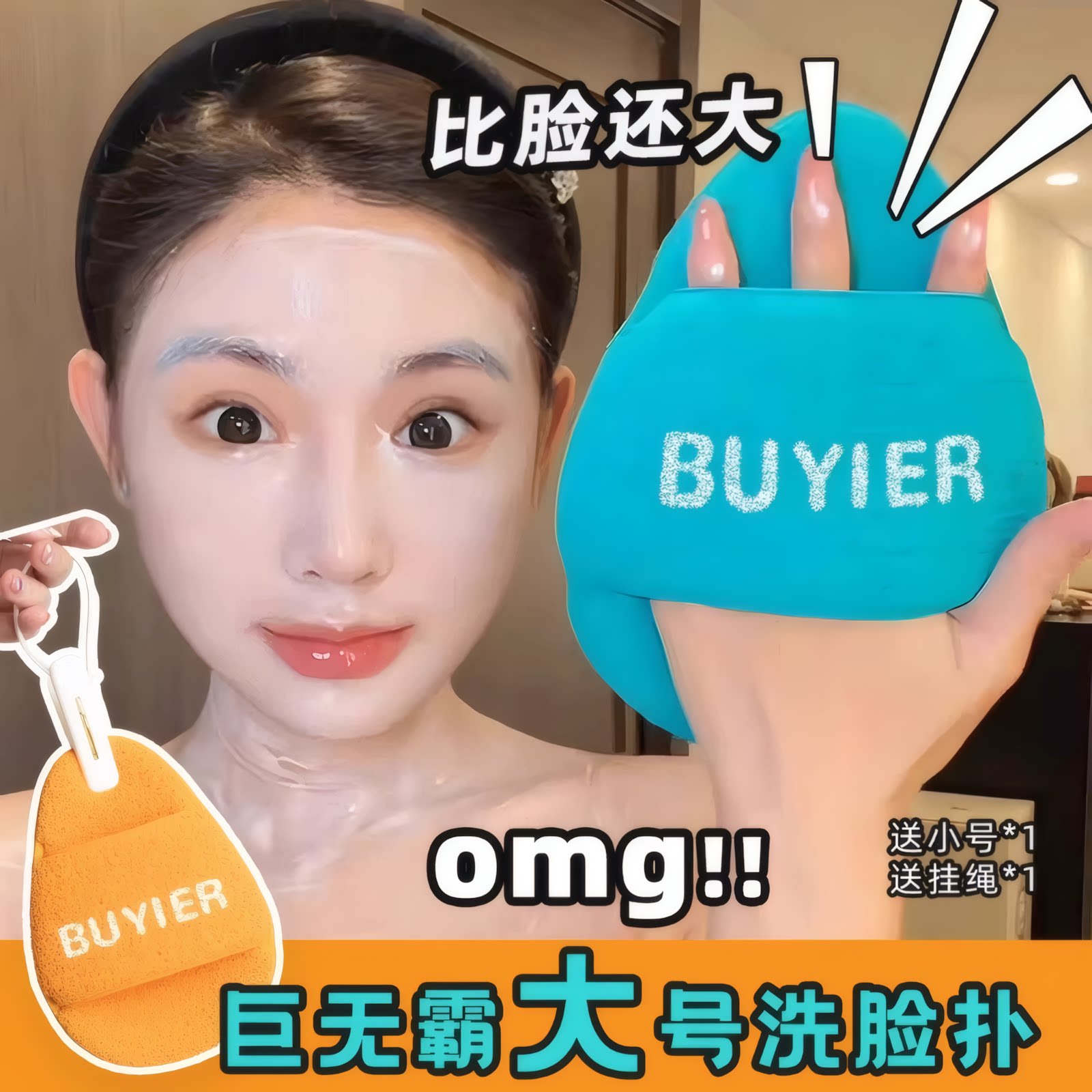 洗脸扑女生大号巨无霸加厚云触感手套海绵洁面扑清洁擦脸专用神器