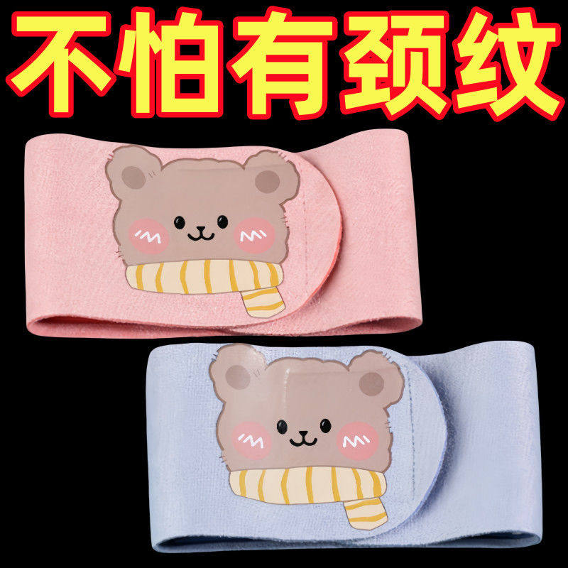 升级款凝胶颈膜带颈部颈膜固定带颈膜贴辅助工具舒缓滋润舒适,彩妆/香水/美妆工具,化妆/美容工具,淘宝优惠券,粉丝福利购,淘宝优惠卷