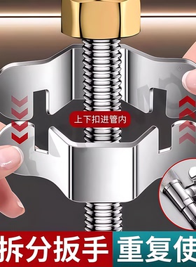 4分龙头进水软管扳手马桶角阀厨房菜盆面盆上水管螺帽可拆卸配件