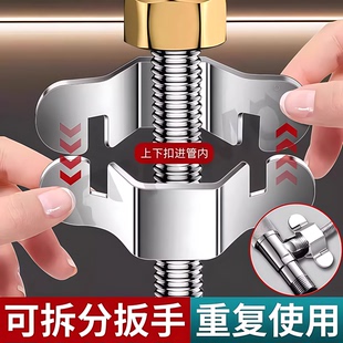 4分龙头进水软管扳手马桶角阀厨房菜盆面盆上水管螺帽可拆卸配件