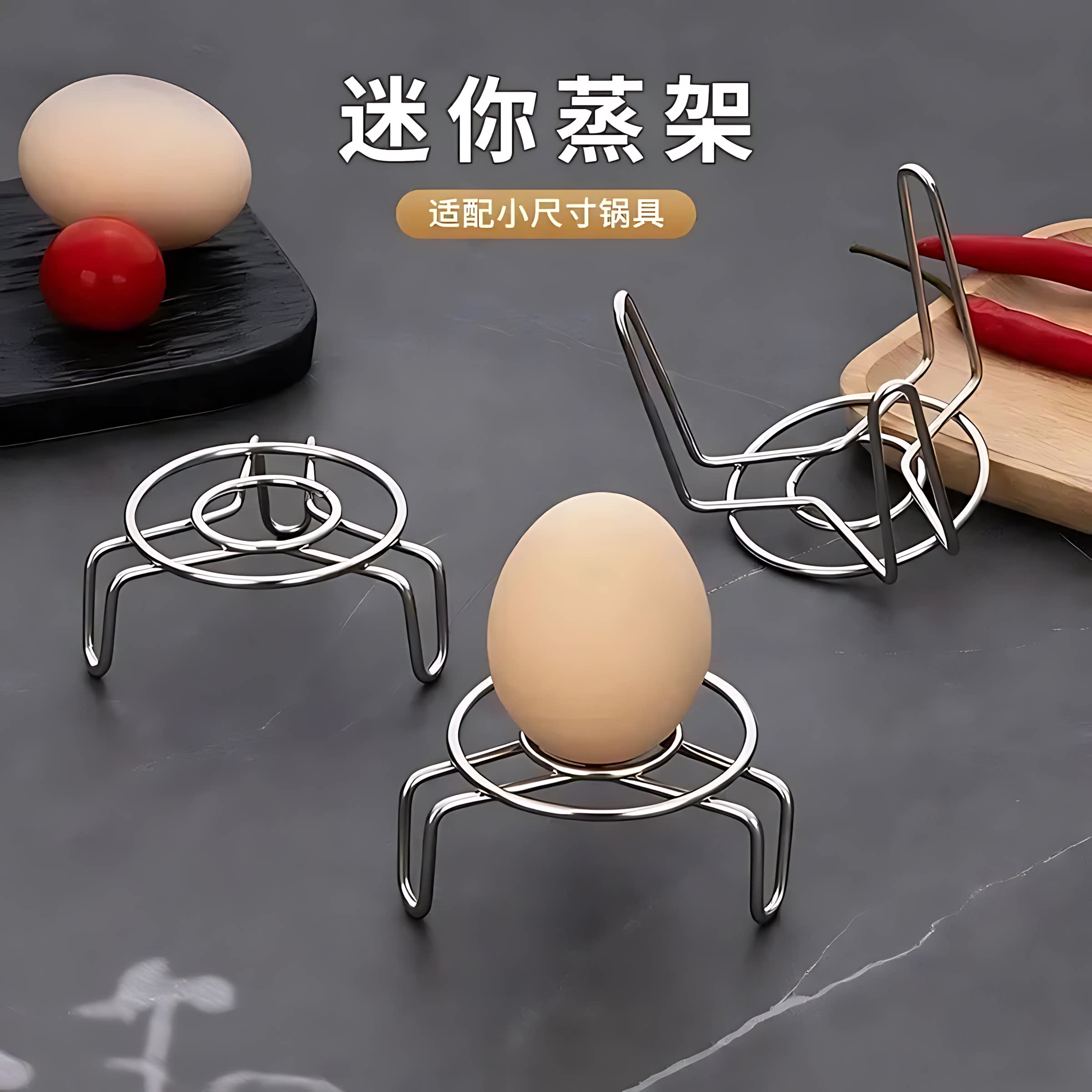 迷你蒸架多功能不锈钢蒸鸡蛋架养生壶小电锅隔热架厨房隔水蒸菜架