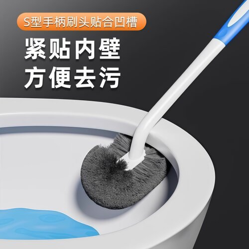 马桶刷家用无死角刷厕所刷子软毛长柄卫生间洁厕刷壁挂坐便清洁刷