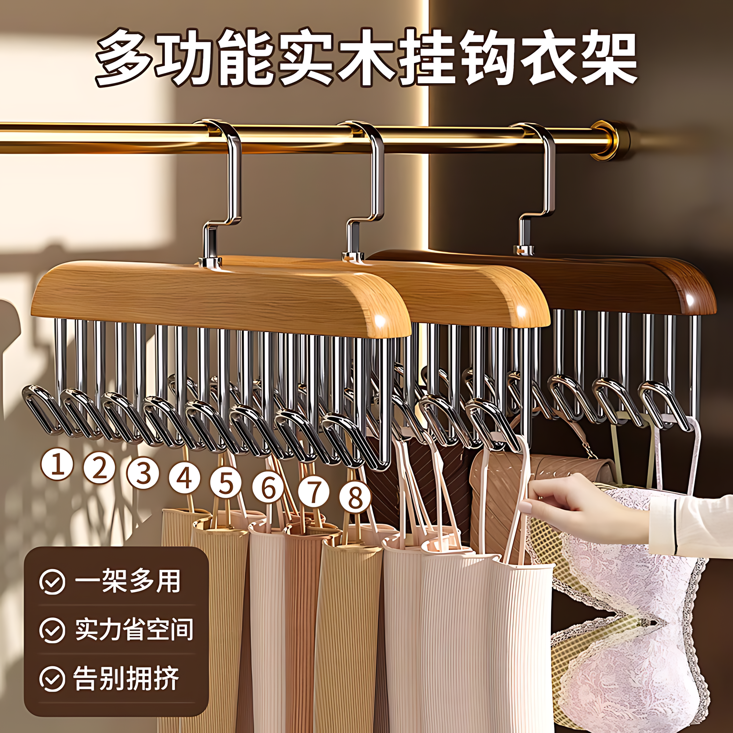木质吊带衣架多功能内衣背心收纳神器家用宿舍实木挂钩波浪晾衣架,收纳整理,木质衣架,淘宝优惠券,粉丝福利购,淘宝优惠卷