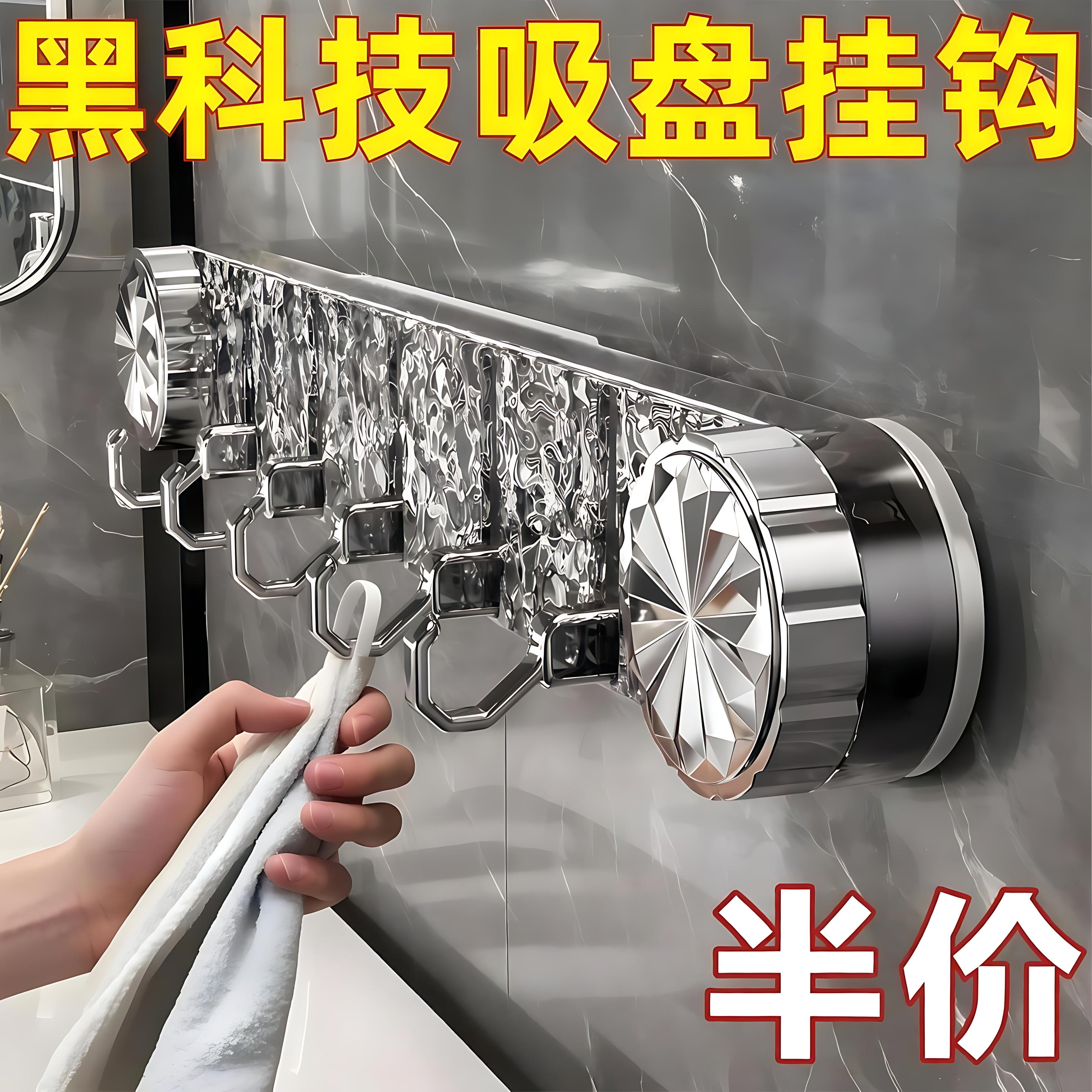 新款轻奢旋转吸盘联排挂钩水波纹挂钩免打孔强力承重浴室厨房粘钩