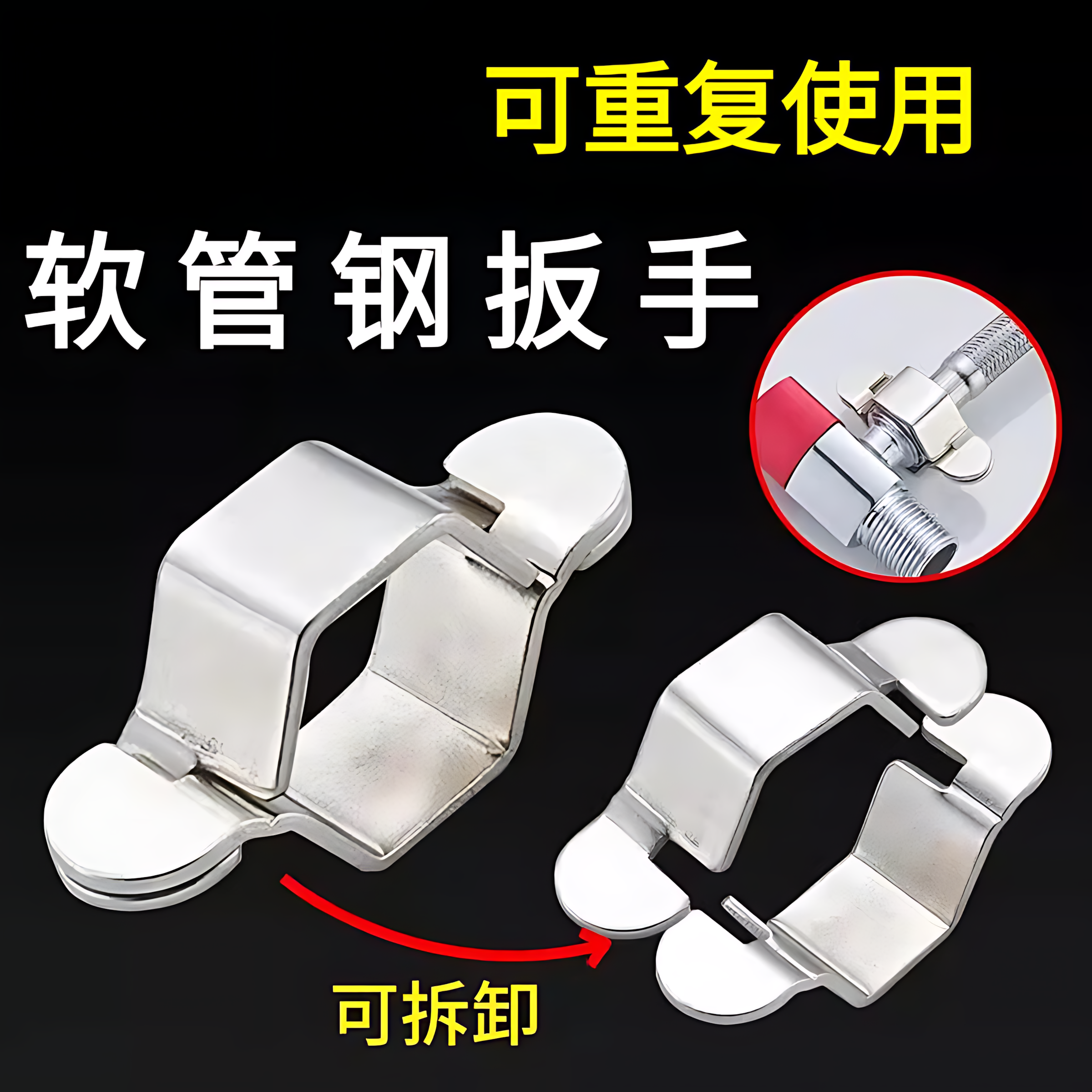 4分龙头进水软管扳手马桶角阀厨房菜盆面盆上水管螺帽可拆卸配件