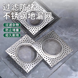 地漏防臭卫生间不锈钢过滤网封口盖子下水道浴室内芯神器通用下水