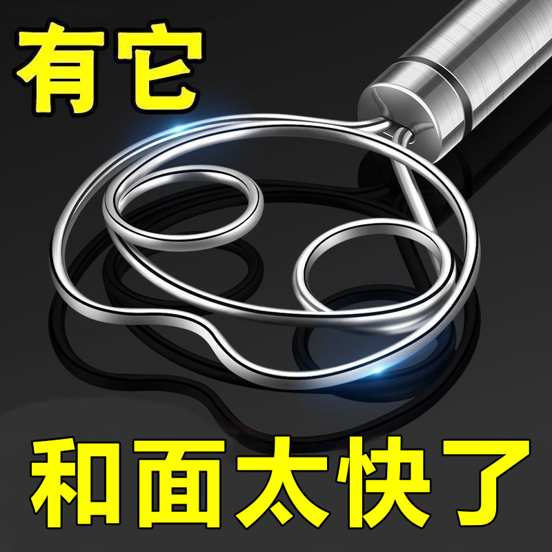不锈钢手工和面器和面搅拌器手动面团打粉器和面神器和面神器不粘