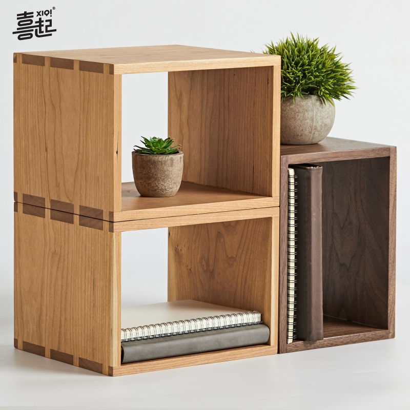 喜起黑胡桃实木格架 桌上书架置物架 自由组合柜格子柜桌面小书柜