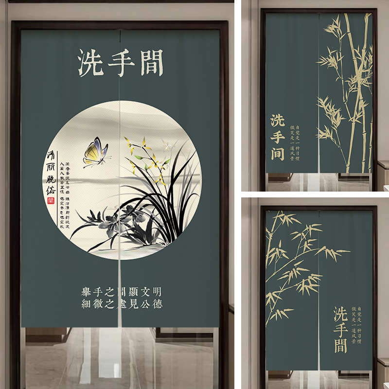 中式门帘隔断帘磁块家用厕所洗手间半帘遮挡隐私卫生间防油烟挂帘