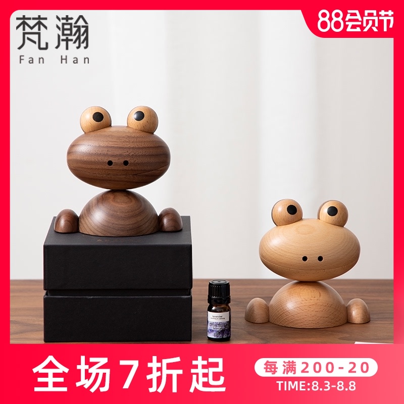 梵瀚 青蛙可爱香薰摆件家用室内卧室生日礼物持久木质精油扩香器