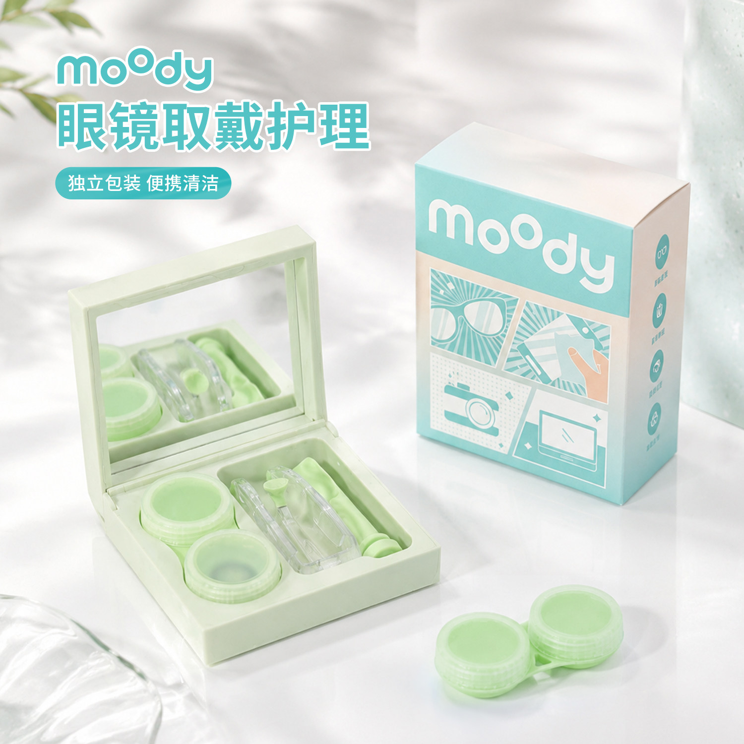 moody隐形眼镜盒便携美瞳取戴器图片