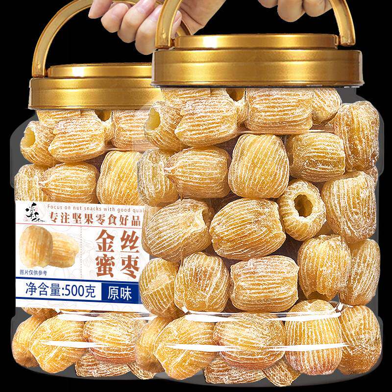 金丝蜜枣无核蜜枣整箱5斤大颗煲汤用小包装蜜枣包粽子干蜜枣