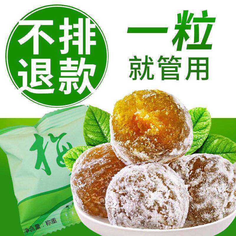 正品酵素梅青梅孝素梅子西梅随便果四季果清净果官方旗舰店正品