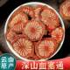 血塞通中药材500g云南大血藤野生红藤正品 官方无硫新货脑血通活化