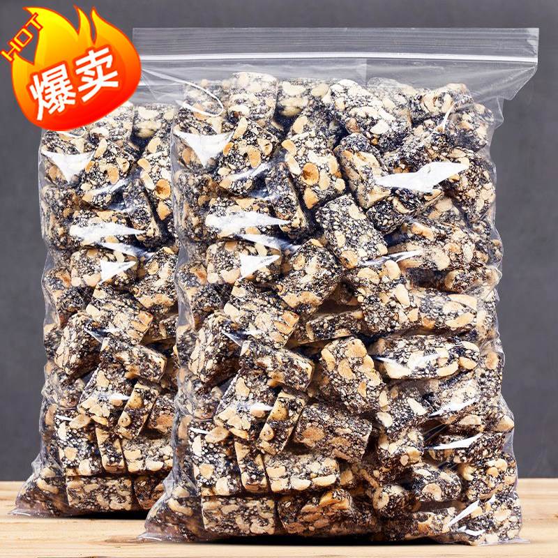 手工芝麻花生糖传统中式糕点无添加蔗糖花生酥黑芝麻核桃仁酥