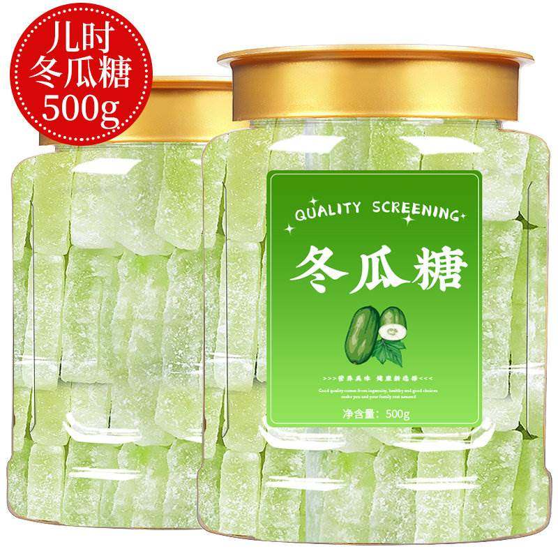 冬瓜糖500g正宗潮汕冰糖老式手工纯冬瓜条糖东瓜糖丁商用零食蜜饯,零食/坚果/特产,蔬果干/香菇干/混合果干,淘宝优惠券,粉丝福利购,淘宝优惠卷