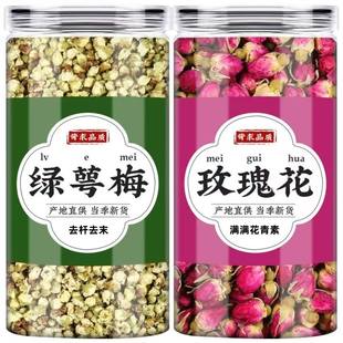 绿萼梅中药材正品官方旗舰店玫瑰花茶泡茶新货白梅花泡水喝的东西
