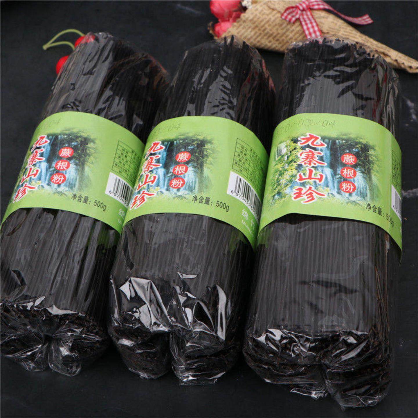 九寨山珍蕨根粉500g*5四川特产散装厥根粉条粉丝凉拌酸辣粉条凉拌