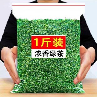 散装茶叶贵州毛尖新浓香绿茶毛峰茶2025年都匀型1斤云雾高山日照