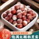 芡实新鲜2024干货500g特级中药材旗舰店正品 肇庆赤小豆红薏米茶